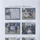 동해장례의전