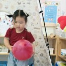 ⛺🎈 텐트 속 풍선놀이 &amp; 영어 활동🎈⛺️ 이미지