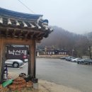 낙원재 | 남한산성 낙선재 한옥감성의 돌잔치 후기