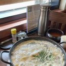 포도밭할머니칼국수 이미지