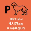 고덕 고래힐동물병원 이미지