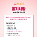 정내과의원 이미지