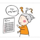 사회복지법인 정혜원 효림요양원