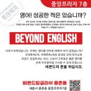 글로벌잉글리쉬 이미지