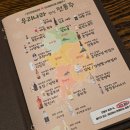 부산서면렌트카부전역 | 부산 서면 육회 맛집 [천지를먹다] 다녀온 후기! - 서면 우니(성게)육회 맛집,부전역 맛집