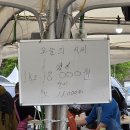 김가네 서해짬뽕 이미지