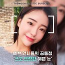 더문성형외과 네이버블로그