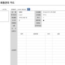 여수JC 양태영/ 박지환 신규선수 등록 완료 이미지