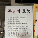 푸딩카페