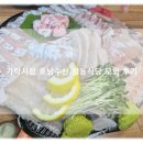 정동수산 | 가락시장 수산시장 맛집 추천 A06번 호남수산 민어회 대게 정동식당에서 내돈내방 후기!