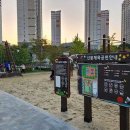 신봉체육공원 이미지