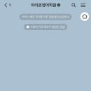 아이온영어학원