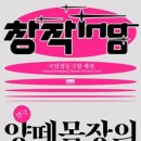 6월의 목장 네이버블로그