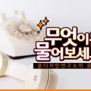 윤디자인 이미지