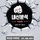 수지고등학교 이미지