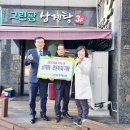 그린팜유통 이미지