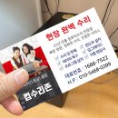 노원-현장-1313 이미지