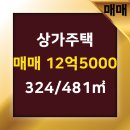 으뜸공인중개사무소 이미지