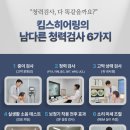 영주스타키보청기