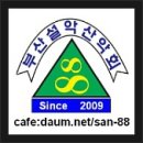 가우도수미수산