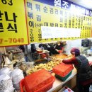 만나분식 이미지