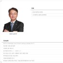 법무법인온고을