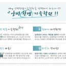 한샘입시학원 - 철원군 금학로 179-18 | 한샘입시학원