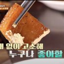 뚱보식당 이미지