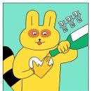 로즈앤크라운