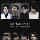 빛과사진
