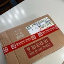 자연애농원 | 자연애농원 맛있는 꿀사과 [감홍사과]