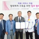 춘천고등학교 의료정보