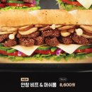 써브웨이인천작전점