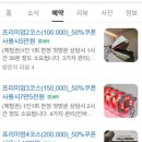 에소코핏 - 고양시 일산서구 주화로 70 | 에소코핏