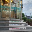 와우정석적점 | 석적갈비맛집 화로구이 여물통 추천