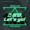 광산문화예술회관 이미지