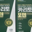 신도약국 이미지