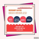 안중주공1 이미지