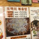 붕붕허니비또떡