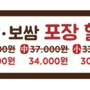 육감만족가산디지털역점 이미지