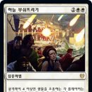 모노플레이