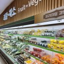 원예농협하나로마트 | 춘천원예농협 하나로마트 와인 주차