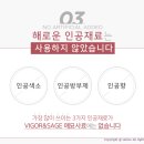 비고앤세이지