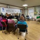 파장동 행정복지센터 이미지