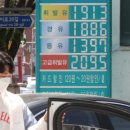 반도체주유소 이미지