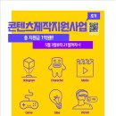공모 이미지