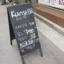 쿤스트138(KUNST138)