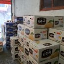 해광상회 이미지