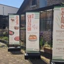우리동네케이크 | 일산 돼지갈비 맛집 설문동 우리동네가든 메뉴, 주차, 첫방문 후기