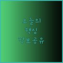 유플러스치과의원 이미지
